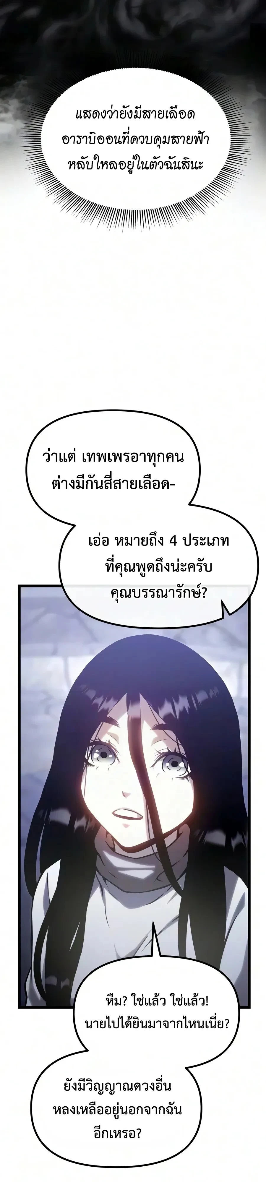 หน้า 60 จาก 76