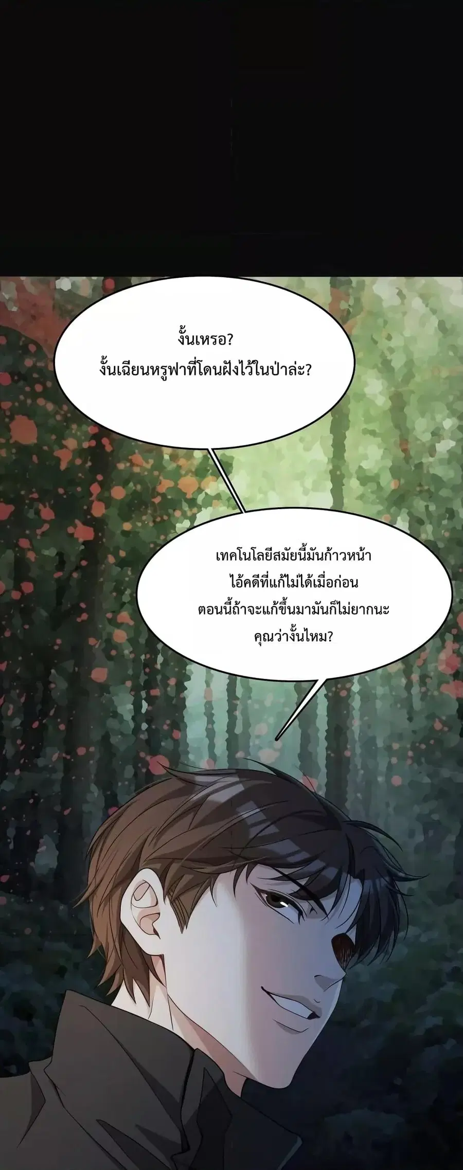 หน้า 16 จาก 42