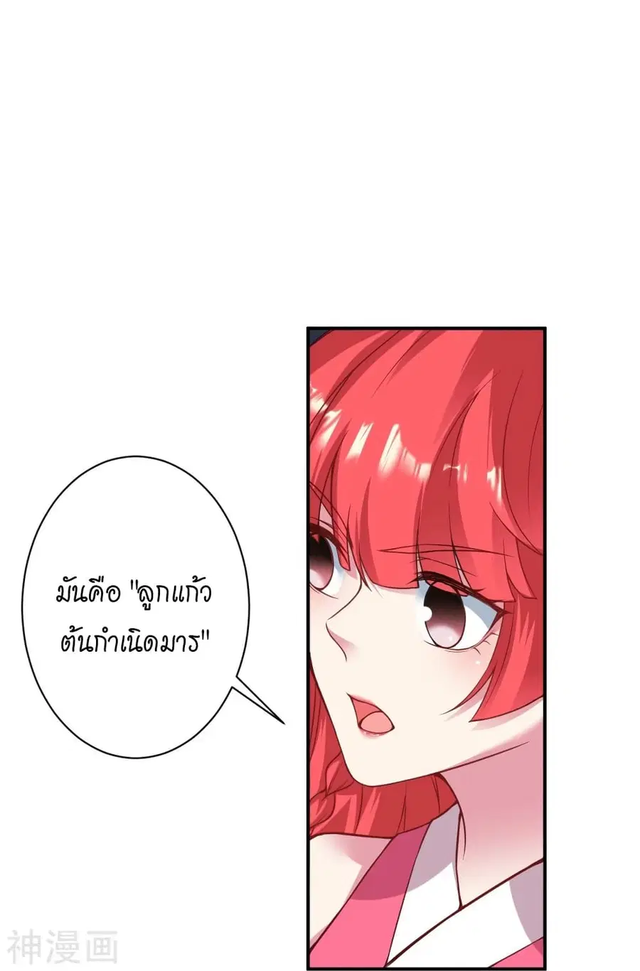 หน้า 30 จาก 59