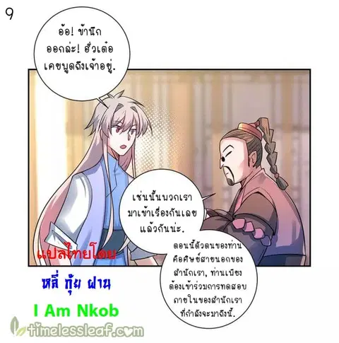 หน้า 10 จาก 37