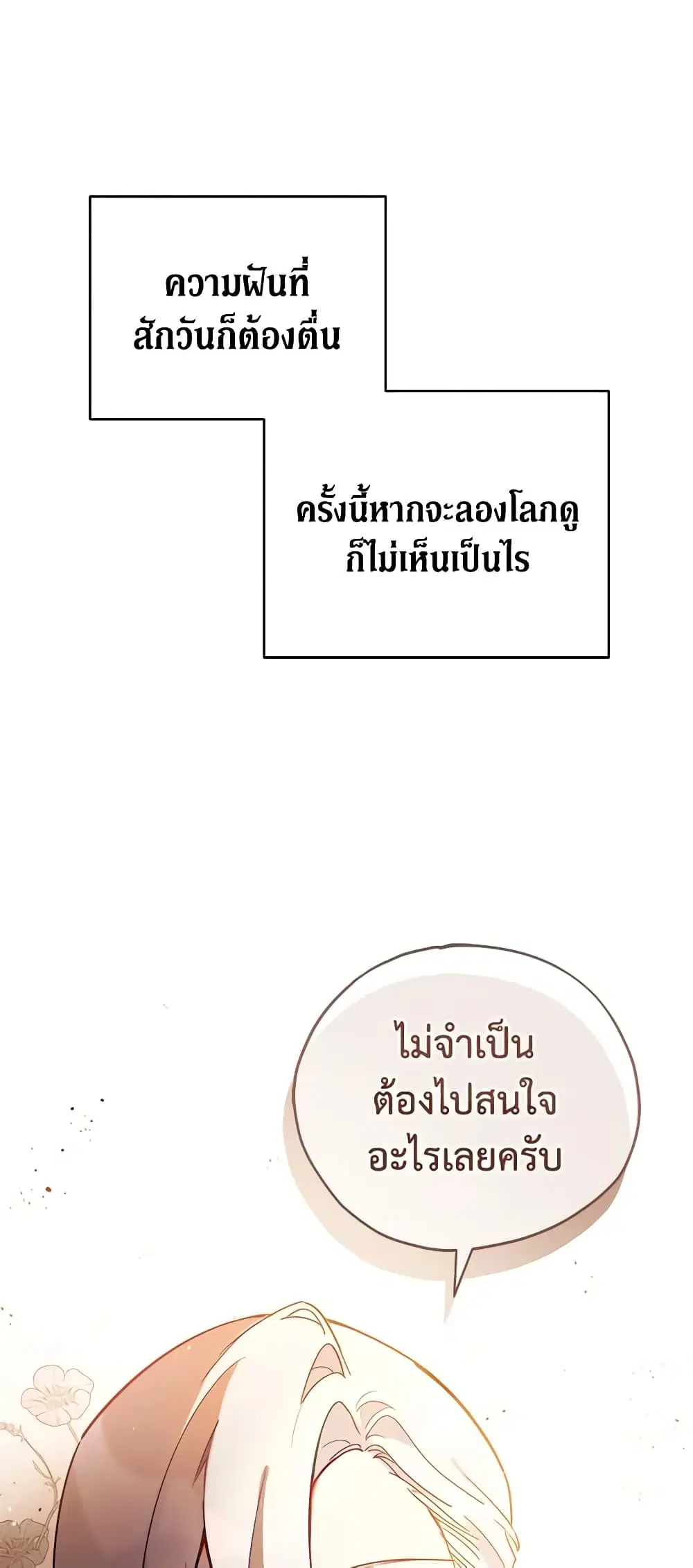 หน้า 23 จาก 50