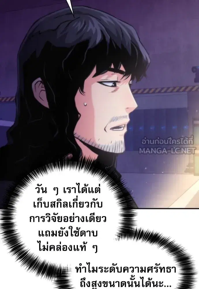 หน้า 28 จาก 134