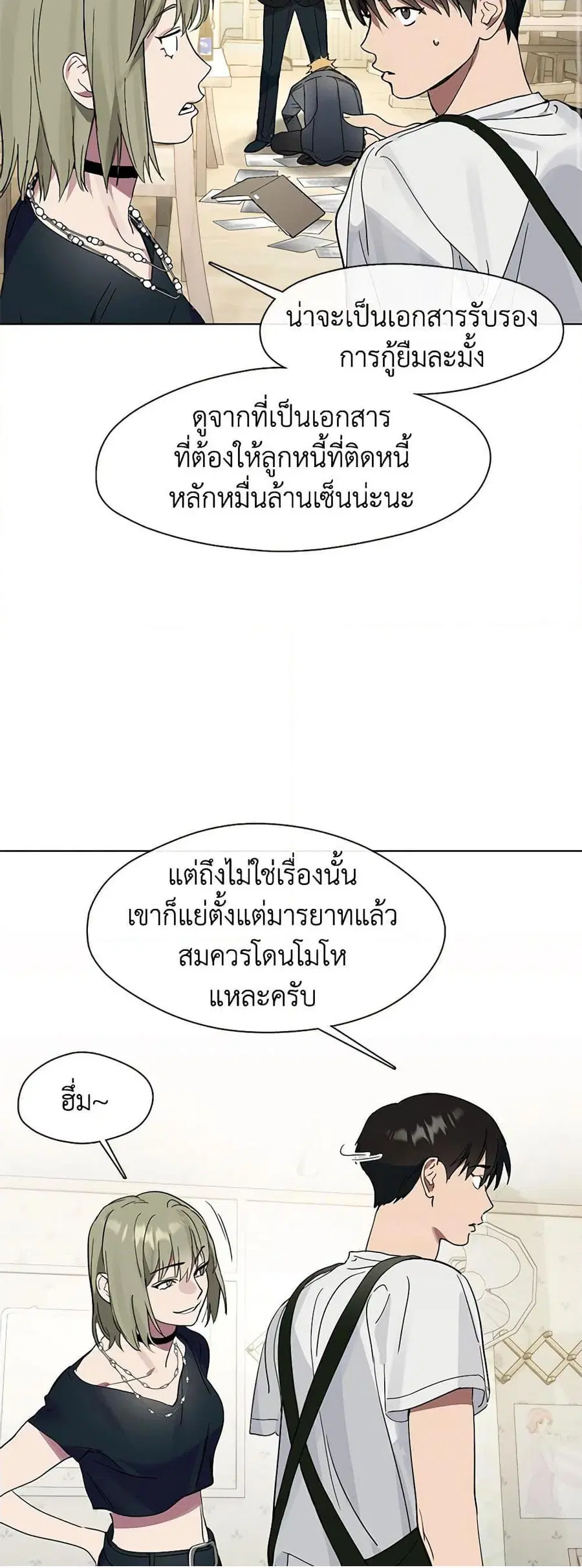 หน้า 19 จาก 52