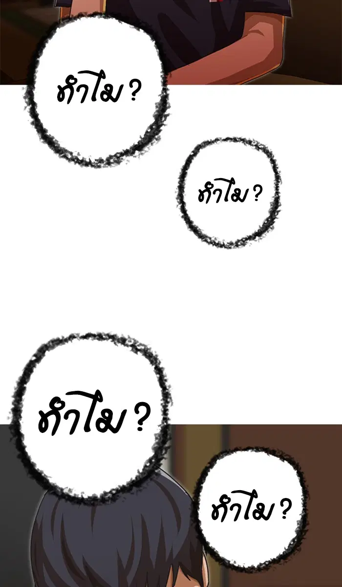 หน้า 101 จาก 110