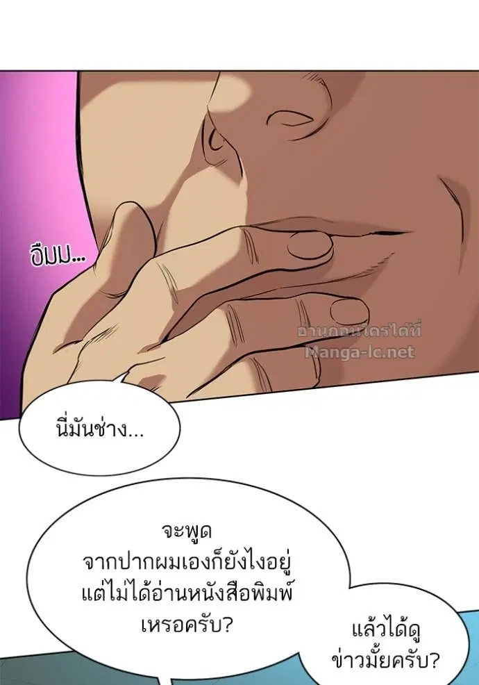 หน้า 26 จาก 129
