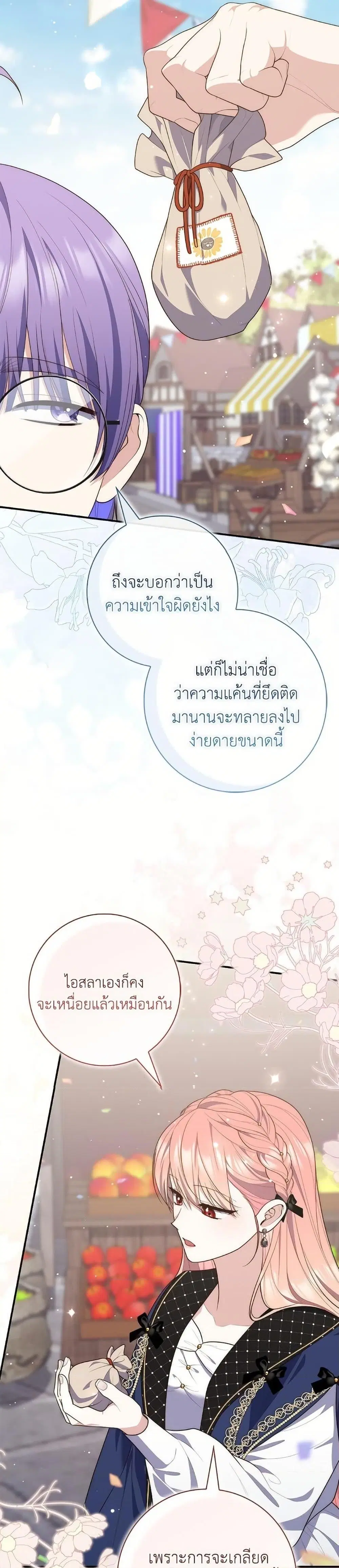 หน้า 11 จาก 48