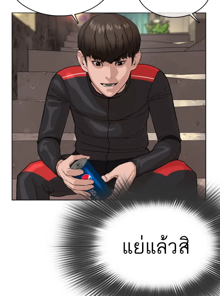 หน้า 95 จาก 213