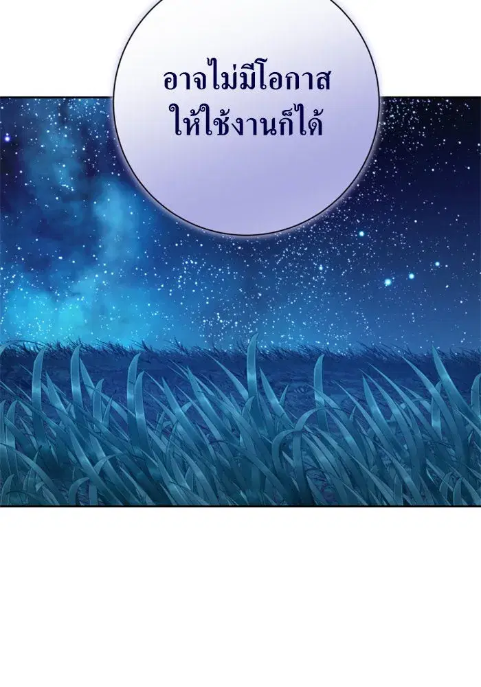 หน้า 49 จาก 176