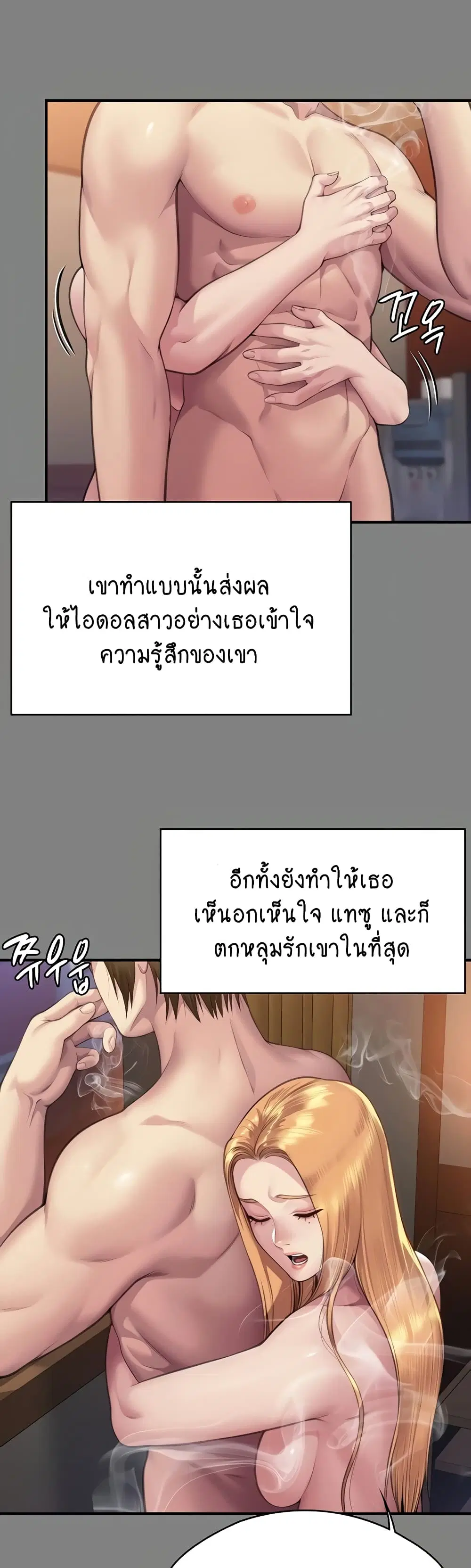 หน้า 28 จาก 80