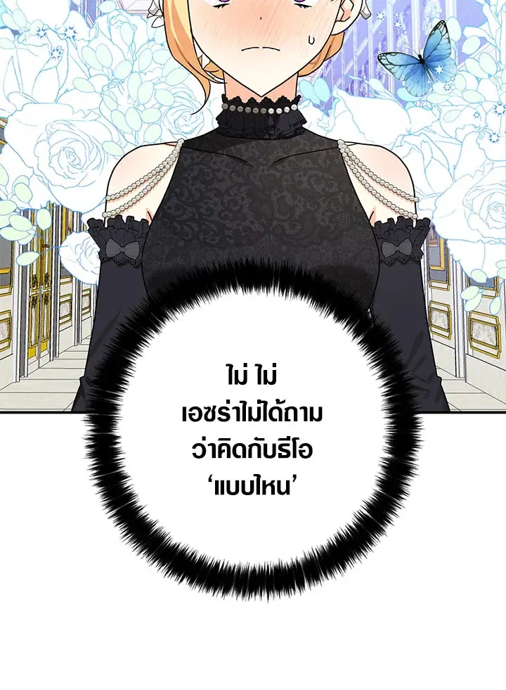 หน้า 50 จาก 100
