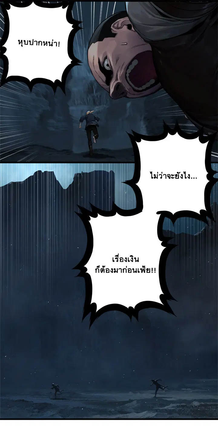 หน้า 11 จาก 30
