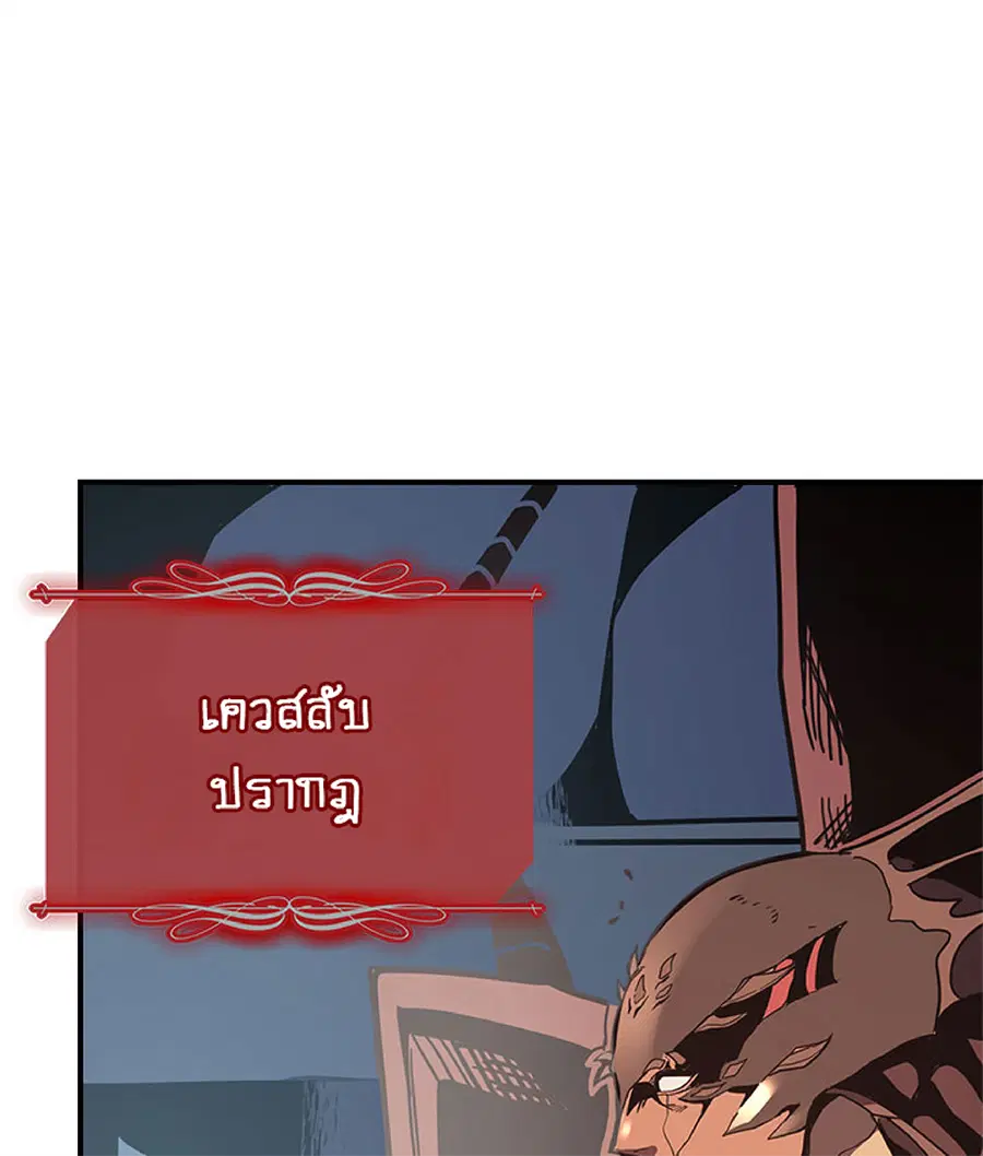 หน้า 7 จาก 66