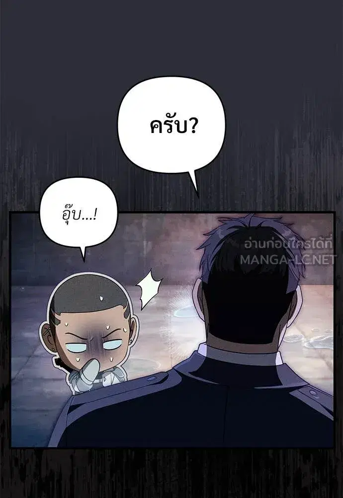 หน้า 8 จาก 139