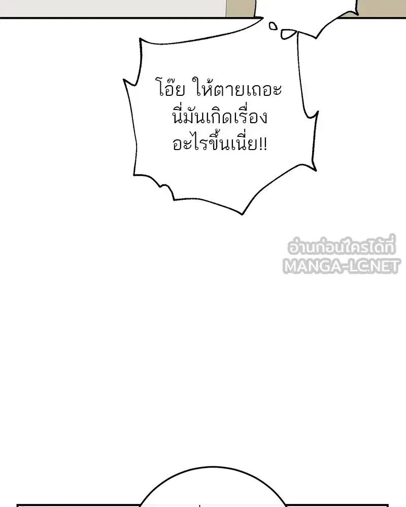 หน้า 51 จาก 106
