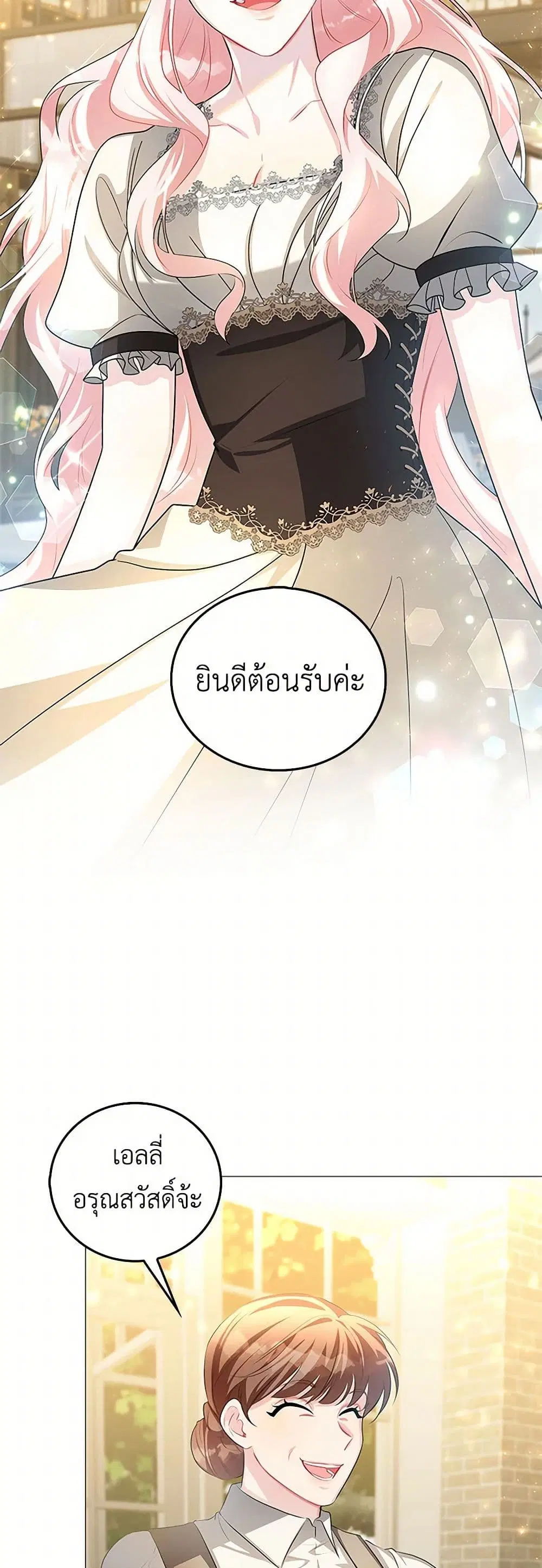 หน้า 4 จาก 43