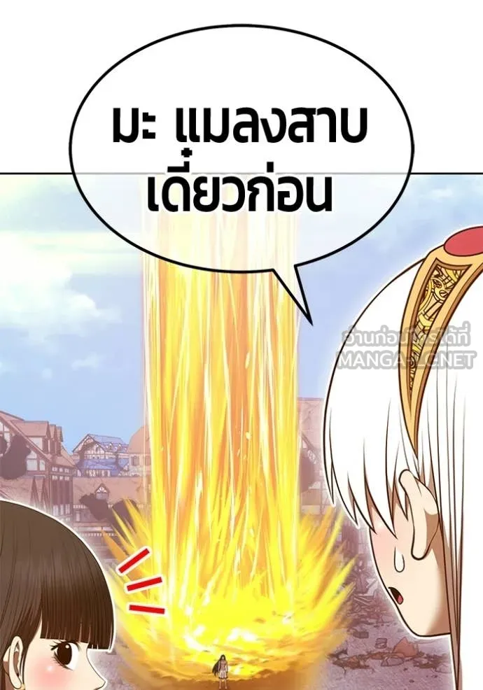 หน้า 157 จาก 426