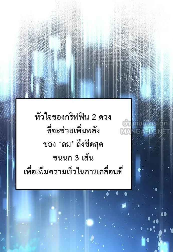 หน้า 164 จาก 182