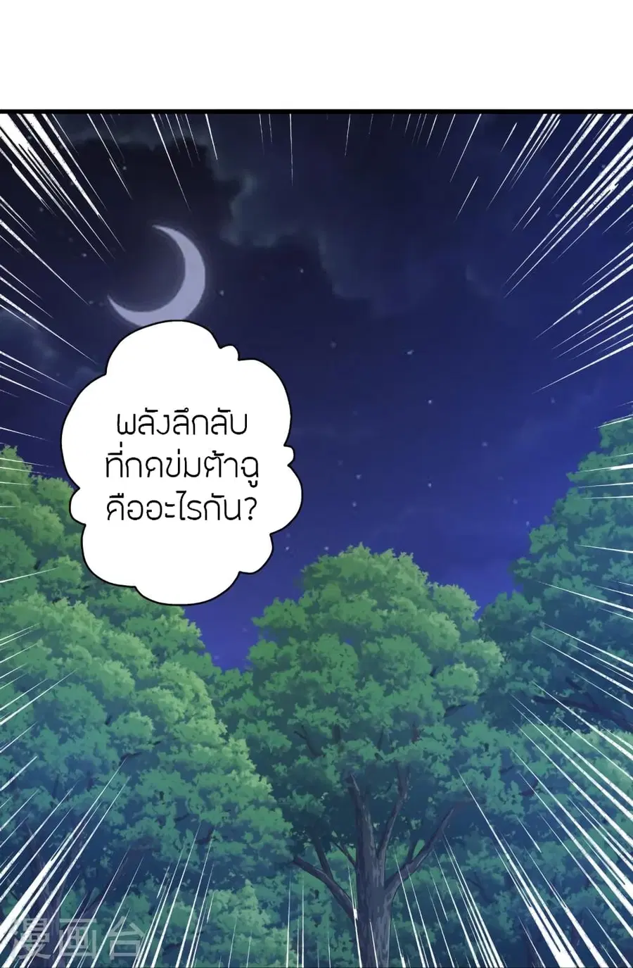หน้า 69 จาก 117