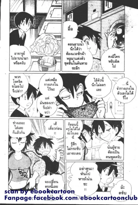 หน้า 3 จาก 10