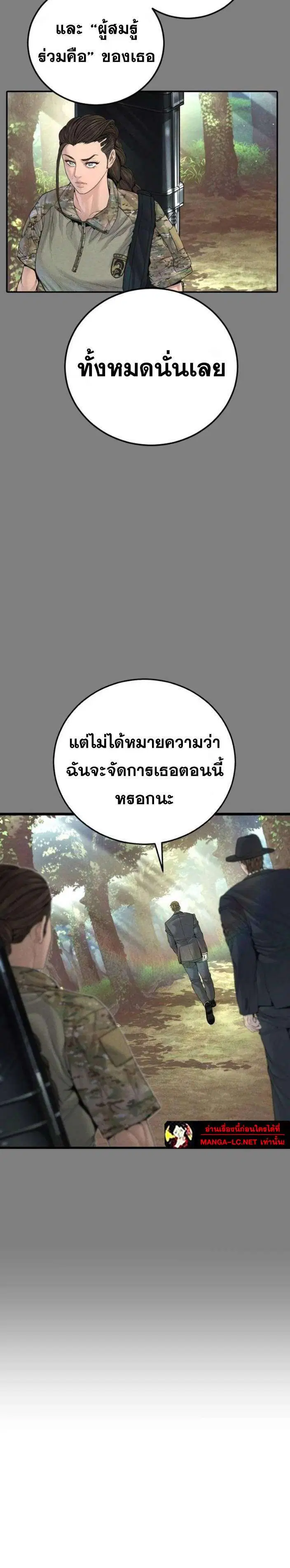 หน้า 18 จาก 45