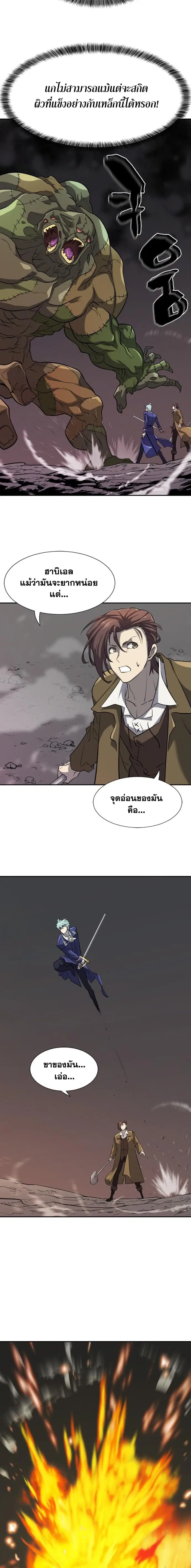หน้า 21 จาก 24