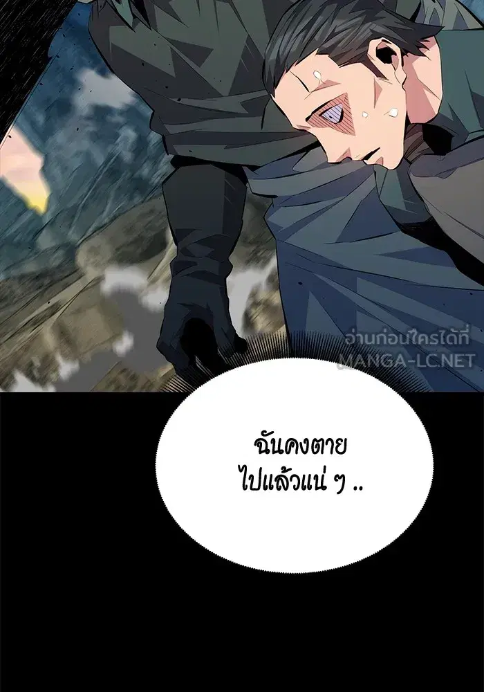หน้า 60 จาก 179