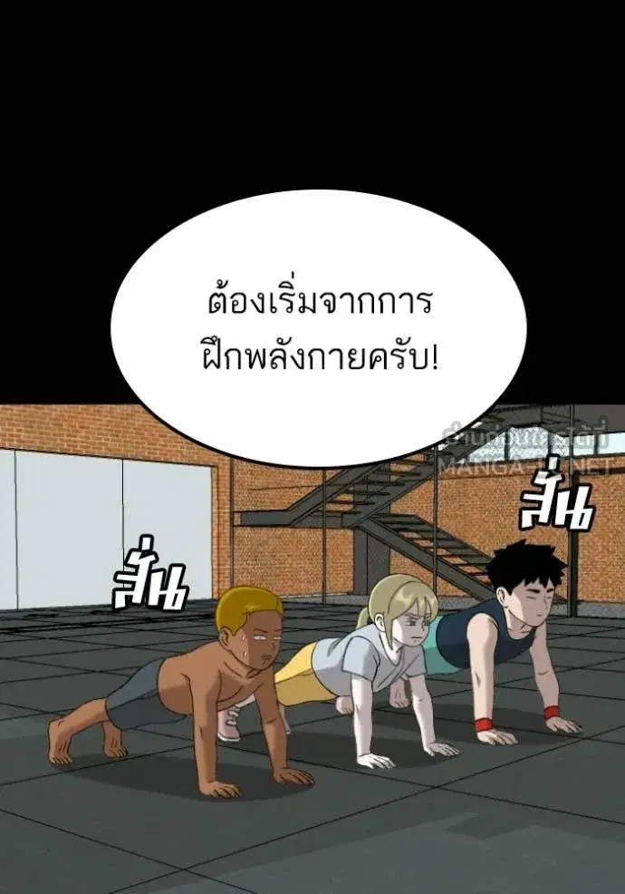 หน้า 125 จาก 170