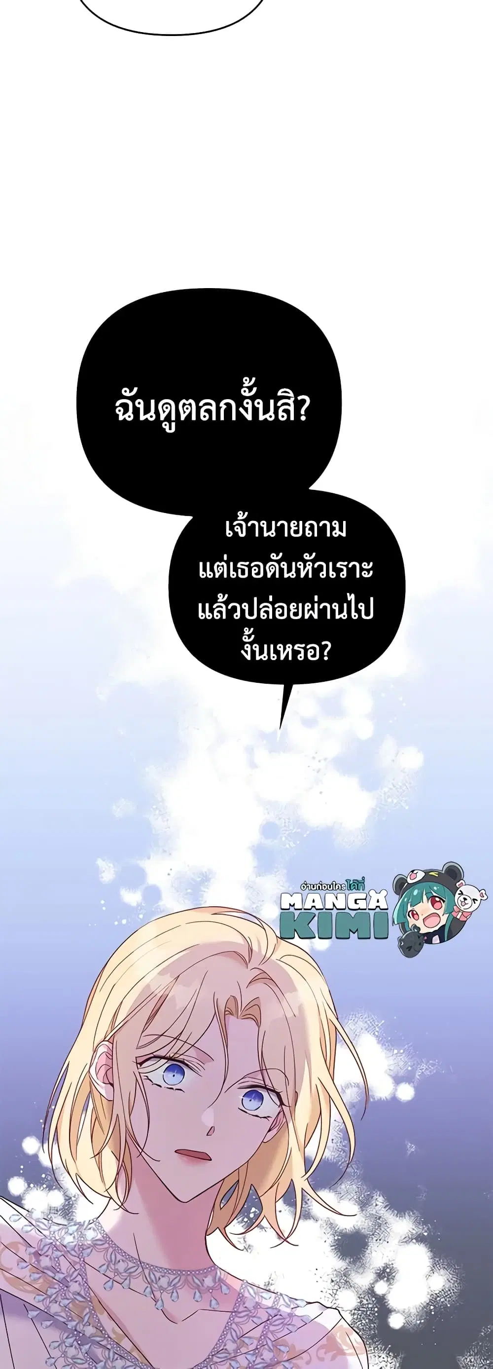 หน้า 24 จาก 51