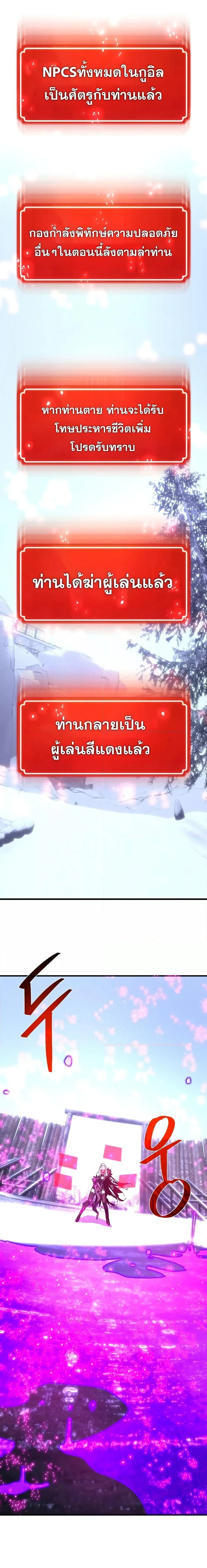 หน้า 16 จาก 31
