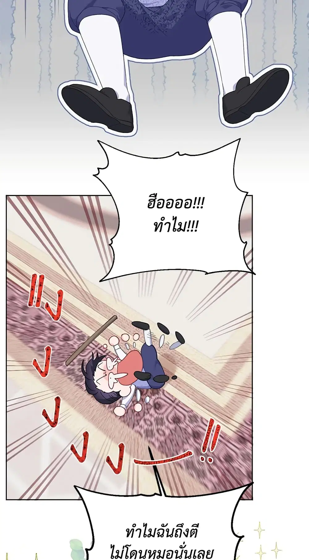 หน้า 6 จาก 62