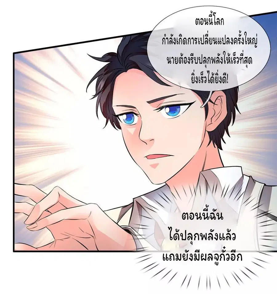 หน้า 3 จาก 19