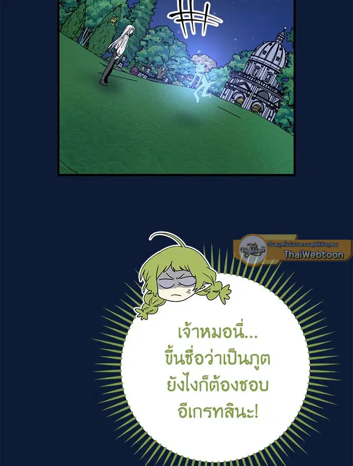 หน้า 9 จาก 128