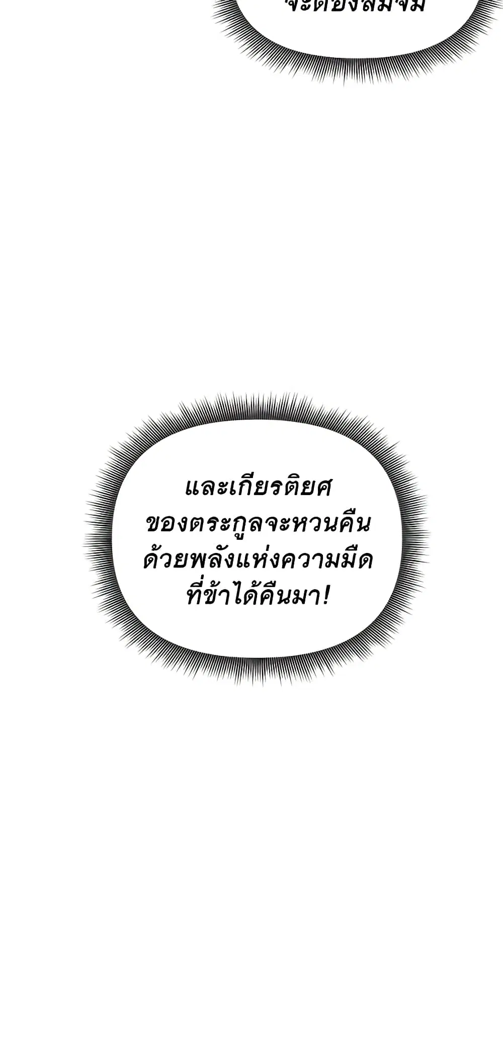 หน้า 53 จาก 53