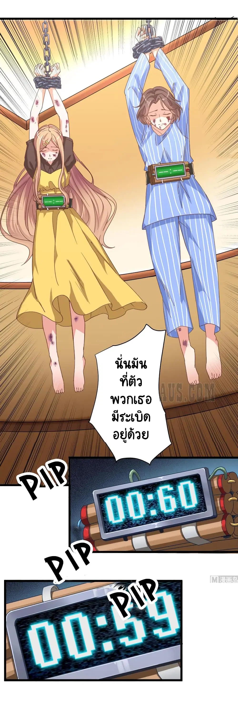 หน้า 12 จาก 13