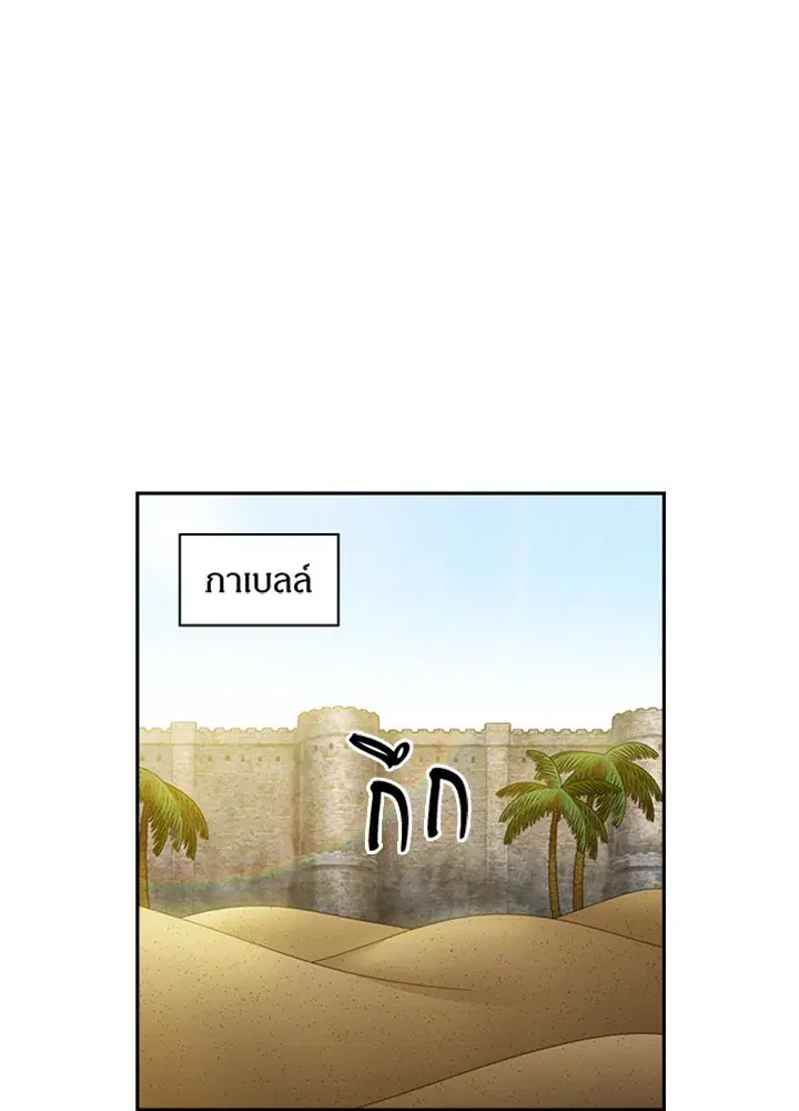 หน้า 1 จาก 64