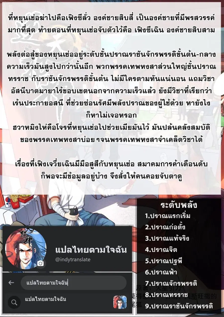 หน้า 18 จาก 18