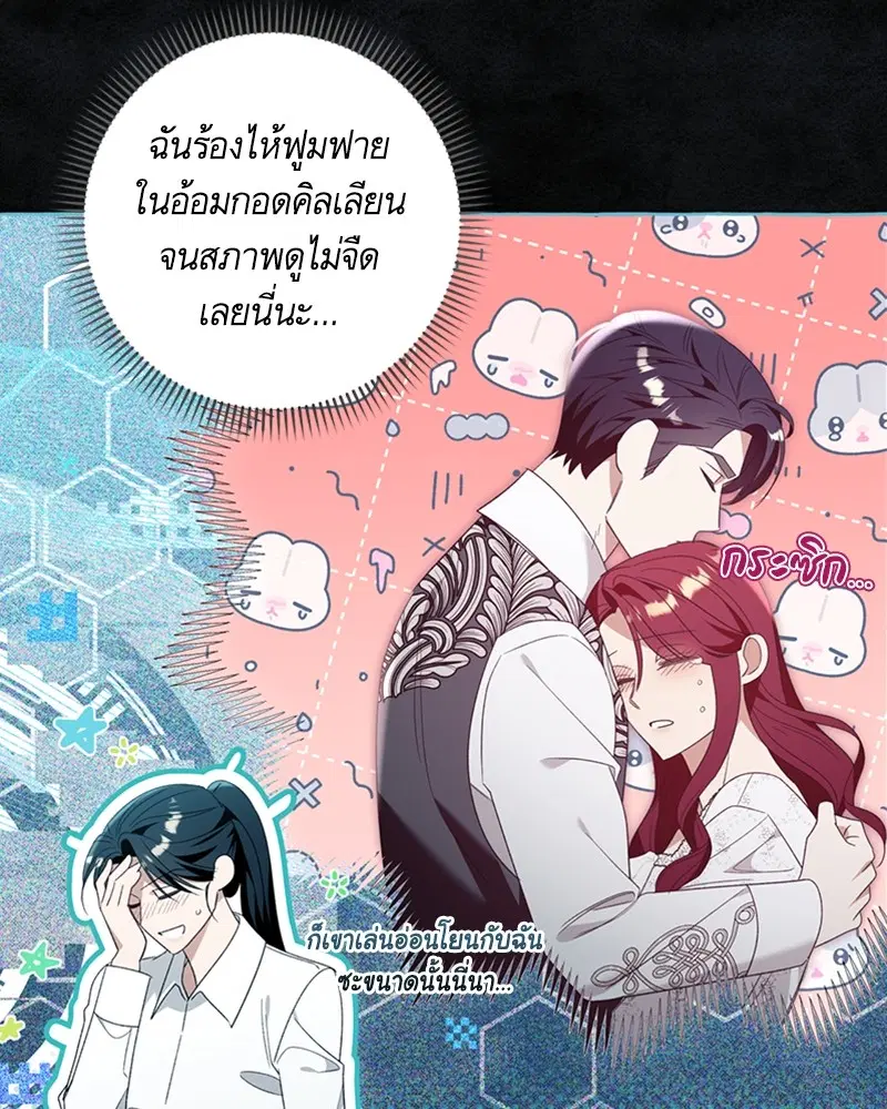 หน้า 70 จาก 100