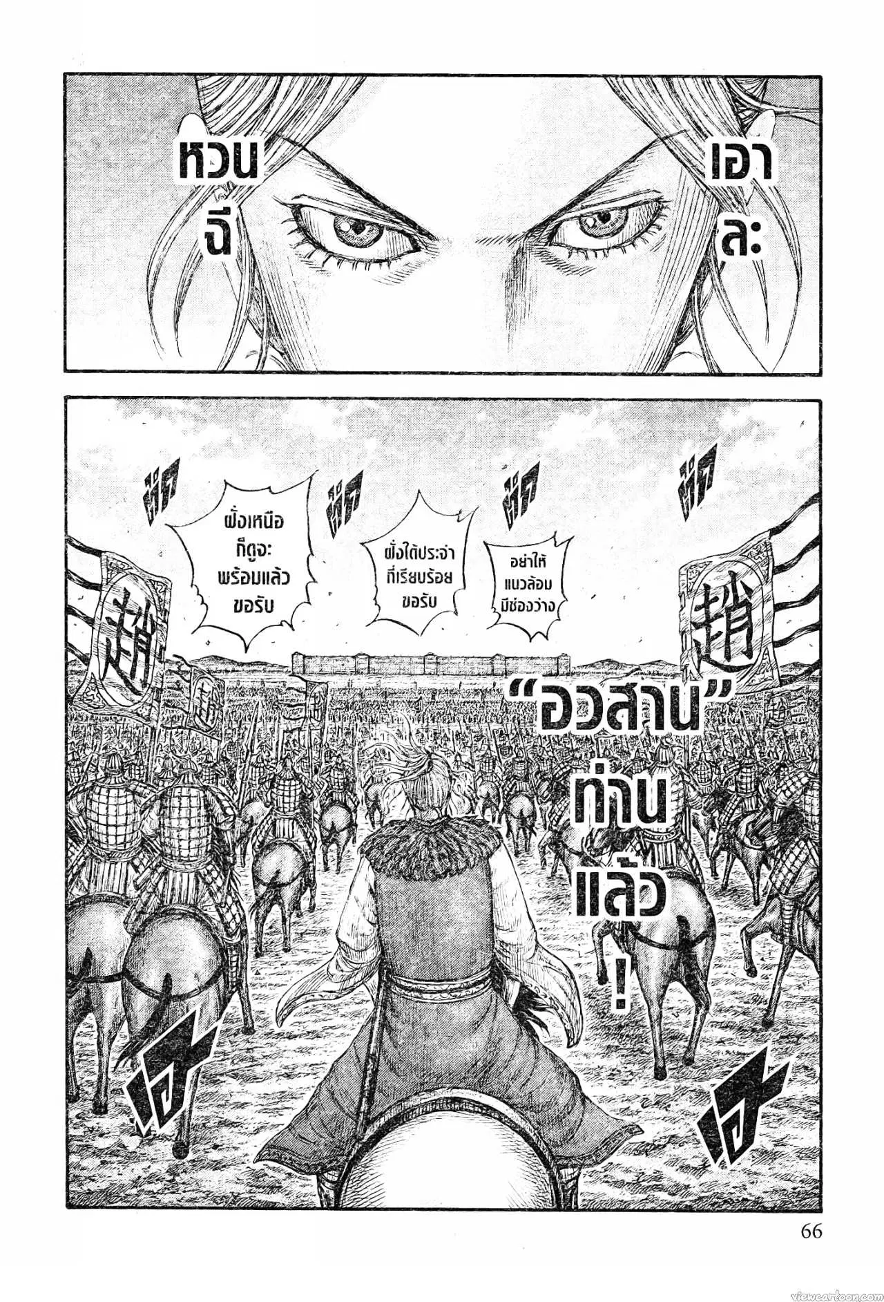 หน้า 18 จาก 18