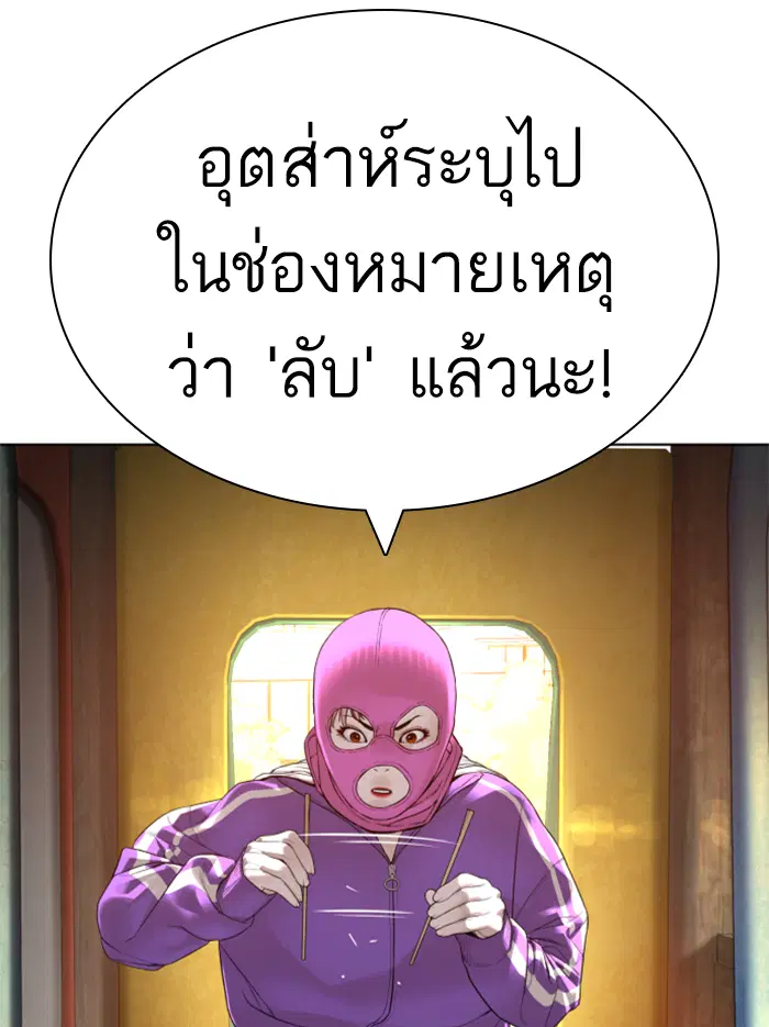หน้า 31 จาก 174