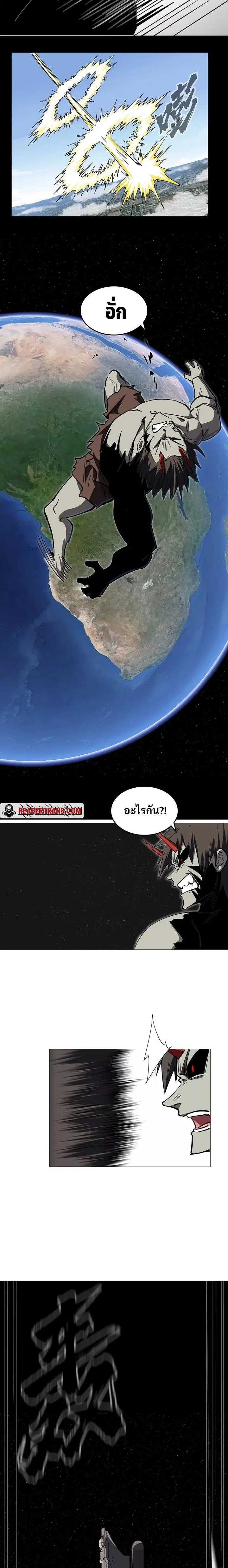 หน้า 10 จาก 12
