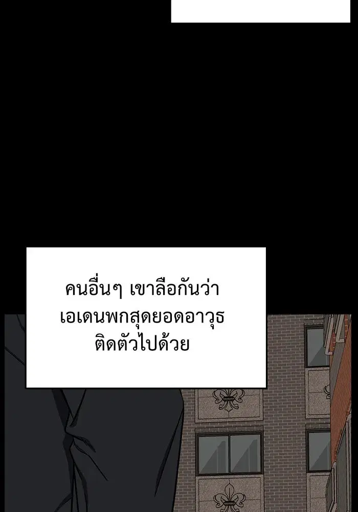 หน้า 47 จาก 186