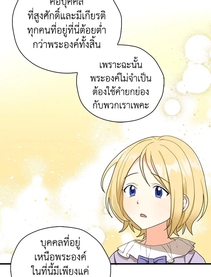 หน้า 5 จาก 84