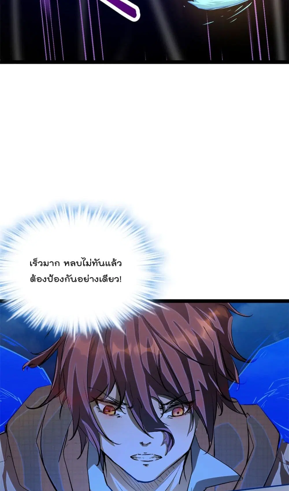 หน้า 12 จาก 43