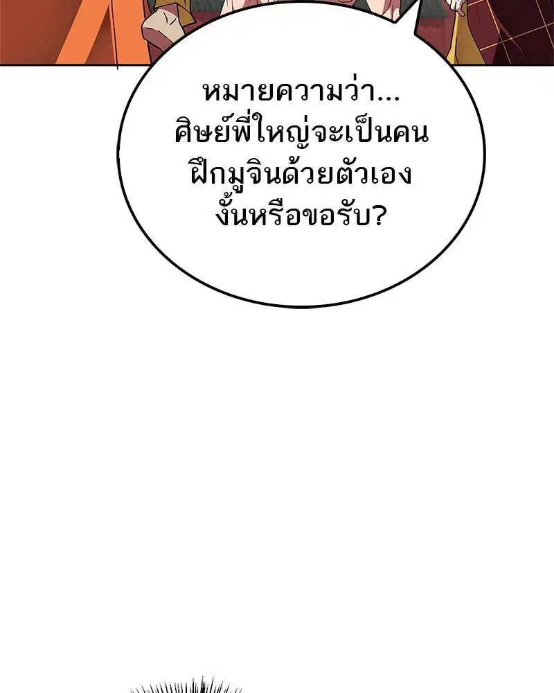 หน้า 145 จาก 163