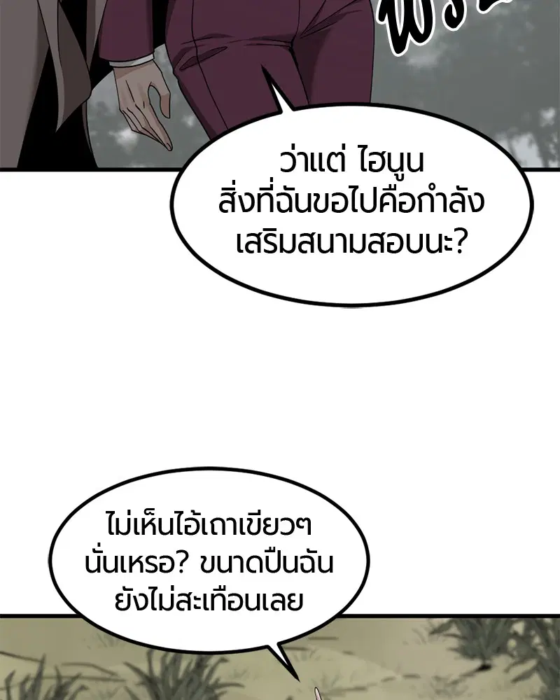 หน้า 52 จาก 164