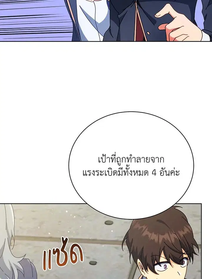 หน้า 24 จาก 112