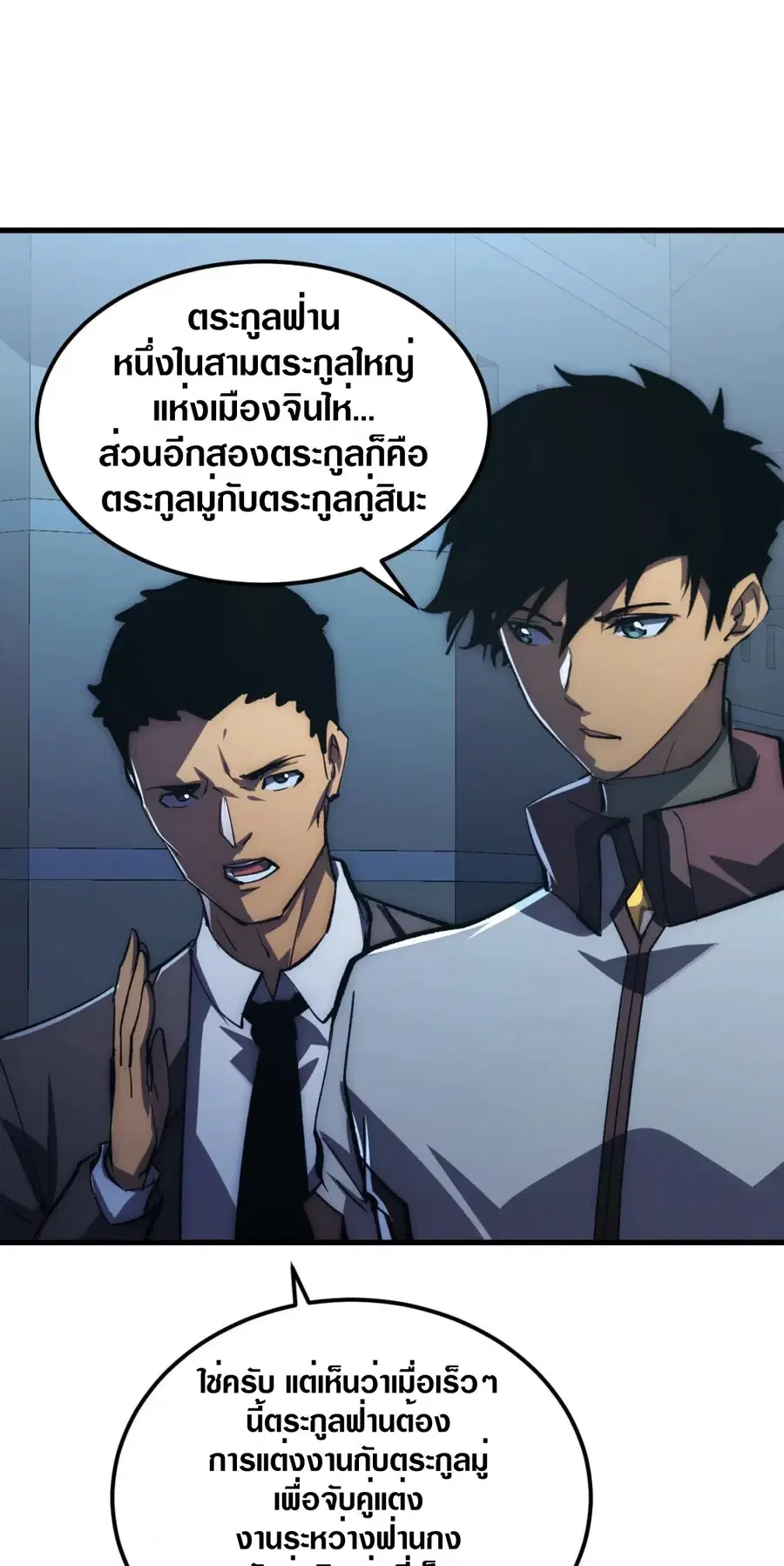 หน้า 36 จาก 40
