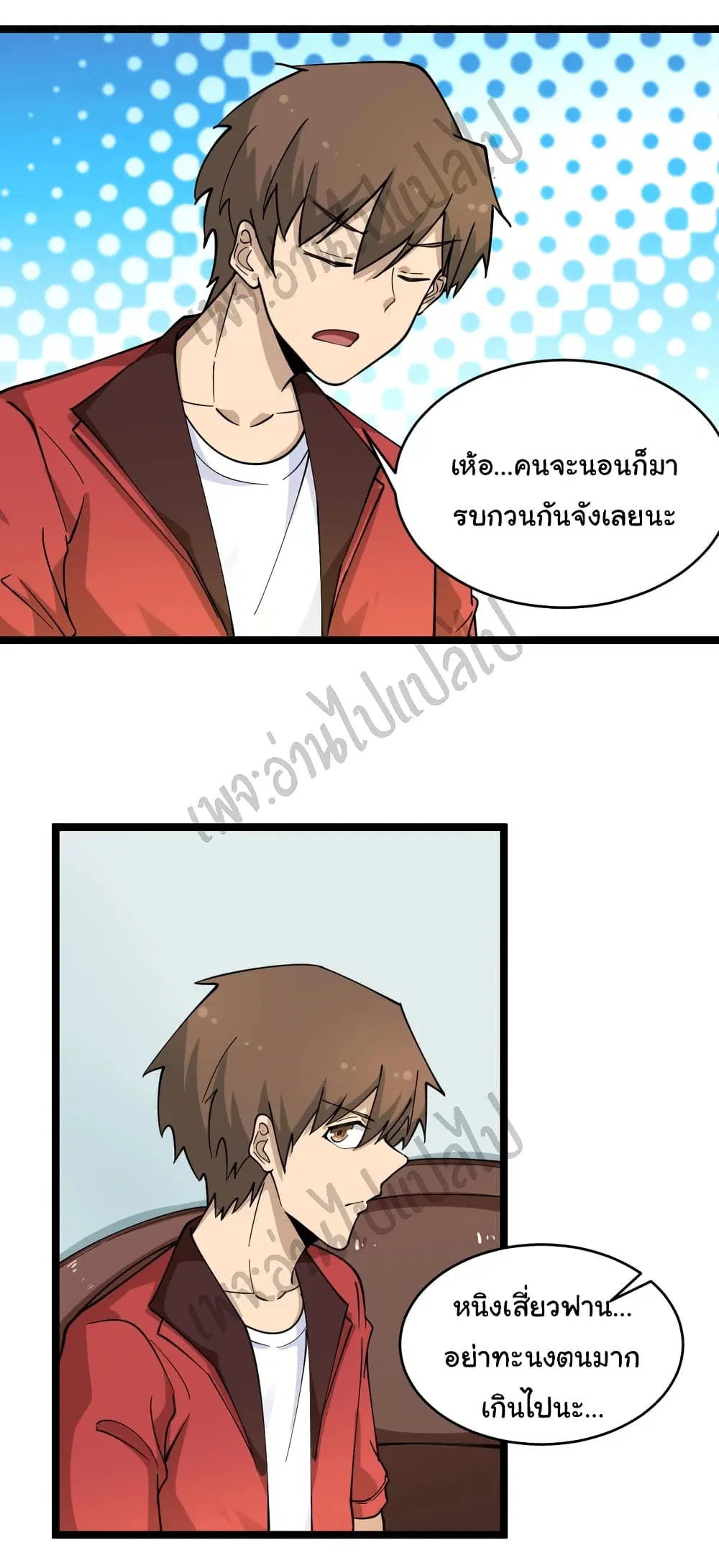 หน้า 18 จาก 35