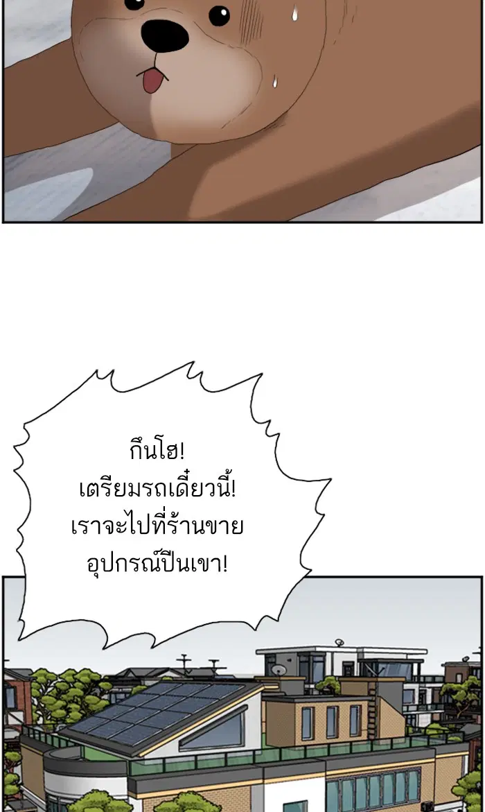 หน้า 46 จาก 108