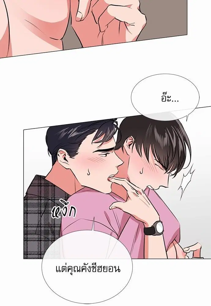 หน้า 36 จาก 67